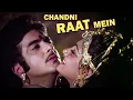 Lagu Chandni Raat Hai Sanam | चांदनी रात है सनम | Qaidi 1984 Jeeetendra Hits | Kishore Kumar Songs