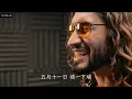 【AI台語】國際沈文程日快樂！AI老外《五月十一彼下埔》發音進化 MV升級版 🤘