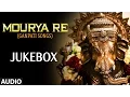 Download Lagu Bollywood Songs : Mourya Re (Ganpati Songs) | Jukebox