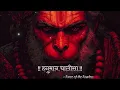 Lagu Hanuman Chalisa | Vaah Life Ho To Aisi | #hanumanchalisa 