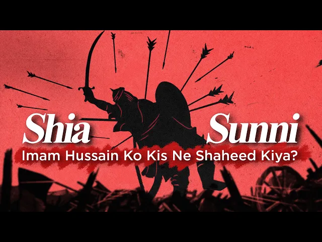 ⁣Shia Imam Ke Qatil hai | Shi'oon Ka Truth Exposed | Imam Hussain Ko Shaheed Kis Ne Kiya? | Taymiyya