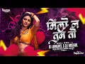 Lagu Dj JANGHEL - Milo Na Tum Toh  ( Odia Rythm ) Dj Anshul Nagri | 2025 | Tomesh Music #viral