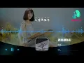 童珺 - 終須讓你走（後來的你在哪粵語版）『唯有滿天花瓣飄散下來，撫慰我傷口。』【動態歌詞 | Pinyin Lyrics】【九月新歌】【AWALK MUSIC】
