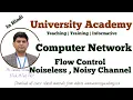 CN31 Flow Control in Computer Networks Noiseless and Noisy protocols Flow Control Protocols