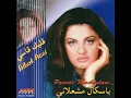 Mesh Waet Elli Baddak