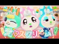 Download Lagu AiScReam - AI♡SCREAM！ Covered by Sasha \u0026 Chrissy \u0026 Francine | MV | Animal Crossing: New Horizons