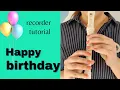 How to play happy birt ay by recorder recorder tutorial easy song for recorder