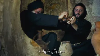 Samir Sfeir Ft Rafqa Fares Nafour Bkerki Official Video سمير صفير و رفقا فارس نافور بكركي 