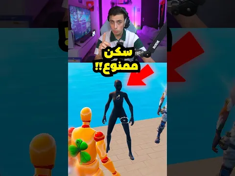 لقيت طريقة تحصله !! 🔥