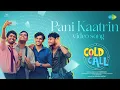 Download Lagu Pani Kaatrin - Video Song | Cold Call | Sai Vignesh | Thambidurai | Pranav Giridharan