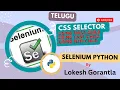 Part 19 CSS Selector PSEUDO Class First-Child Last-Child Nth-Child Selenium Python