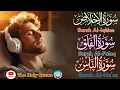 Download Lagu 112.Surat Al-Ikhlas beautiful Recitation|113.Surat Al-Falaq|114.Surat Al-Na'as.Abdur Rahman AsSudais