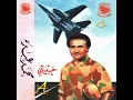 Allah Akbar Ya Watan