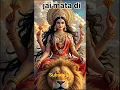 Download Lagu #durga aarti #shiv mahima