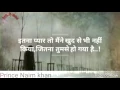 Download Lagu hamaaari adhuri khani