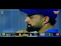 Download Lagu শ্বাসরুদ্ধকর ১৯তম ওভার | 2nd t20 BanvsAfg