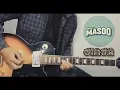 Download Lagu Masdo - Dinda [Guitar Cover with Lyric]