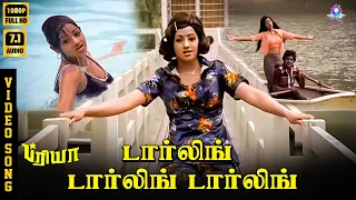 darling darling darling hd video song 7 1 sridevi ambareesh p susheela ilaiyaraaja