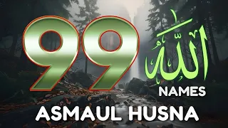 the 99 names of allah asmaul husna in peaceful voice by mohammad hijazi