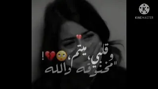 غنيه روح وابعد ياكزاب 