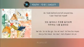 Download YOUTH - DASUTT (다섯) _ENGHANROM Lyrics MP3