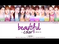 Download Lagu IZ*ONE (아이즈원) – BEAUTIFUL COLOR (아름다운 색) (Coded Lyrics Eng/Rom/Han/가사)