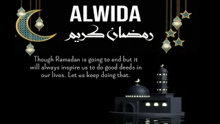 al wida yaa ramadan farewell oh ramadan