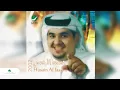 Hussain Al Jassmi … Azabatni | حسين الجسمي … عذبتيني