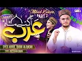 Download Lagu Aa Gaye Mahe Arab Part 2 | Syed Abdul Qadir Al-Qadri | Syed Abuturab Qadri | Milad un Nabi Naat 2024