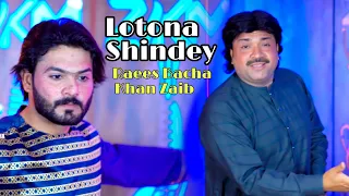 lotona shindey raees bacha u0026 khan zeb pashto new songs 2025 official music video