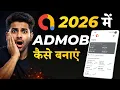 How to Create AdMob Account in 2026 Full Step-by-Step Tutorial