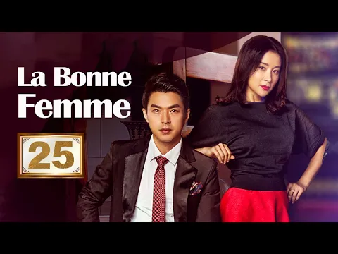 Download MP3 【En Français】La Bonne Femme EP25 💗La trahison du mari ne me renversera pas