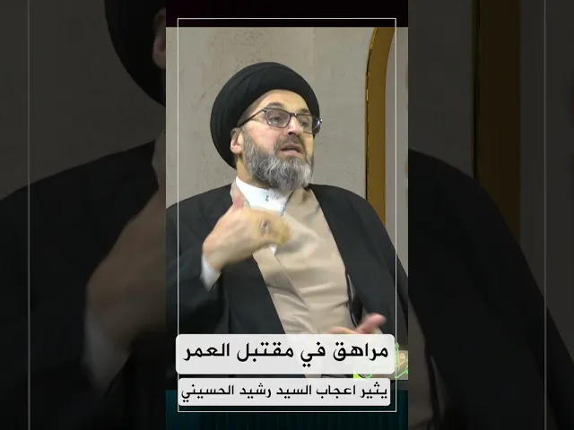 مراهق في مقتبل العمر يتصل على السيد ويثير اعجابه!