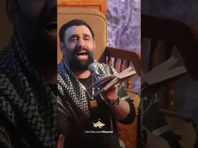 ⁣آه ای حرم | حاج جواد مقدم #جواد_مقدم