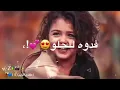 اغنيه عراقيه مو طبيعيه