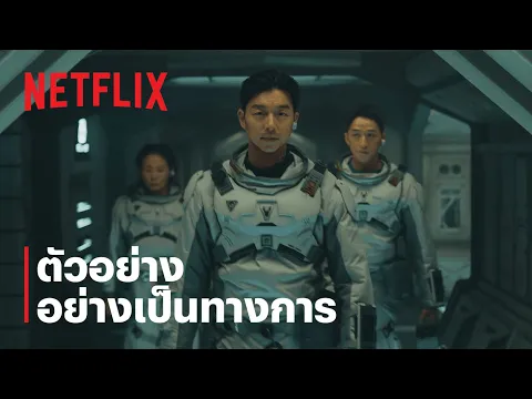 ตัวอย่างอย่างเป็นทางการ