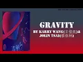 Gravity (心引力) Lyrics By Karry Wang (王俊凱) & Jolin Tsai (蔡依林)