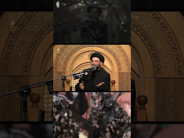 ⁣من المخيم ليش وحدك طالعة ‏⁧‫#السيد_نصرات_قشاقش_العاملي‬⁩ ‏⁧‫#خيمة_معوض‬⁩‏⁧‫#كربلاء_الحسين‬⁩