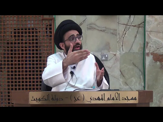 ⁣شرح الأحاديث الواردة في التفسير ( 1 ) - سماحة السيد / علي ابو الحسن