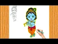 Cute Kanha Ji Krishna Ji Coloring Pages