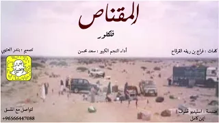 شيلة يالله انا طالبك حمرا هوا بالي اداء سعد محسن 2020 حصريا 