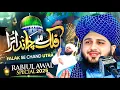Download Lagu 1500 Sala Jashn e Wiladat | New Rabi ul Awal Bayan Peer Ajmal Raza Qadri