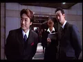 Bird - Psy