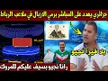 Download Lagu لا يصدق جزائري سوف نحكم ملاعب الرباط في كأس إفريقيا ونصور ونرمي الازبال في ملاعبكم العالمية