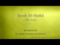 Lagu Surah Al Hadid The Iron   057   Ali Abdur Rahman al Huthaify   Quran Audio
