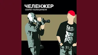 Плюс на минус 