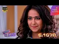 Lagu Sasural Simar Ka | Full Episode 1070 | Colors Television.