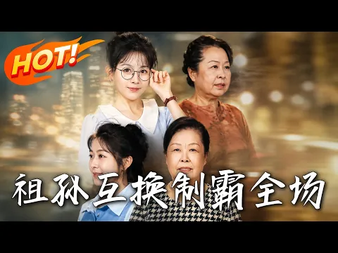 Completed AI Drama Collection: Love & Comebacks Episode 8