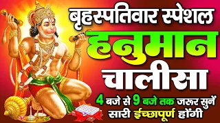जिस घर में बालाजी का ये शक्तिशाली पाठ होता है वहां दुर्भाग्य, दरिद्रता, भूत प्रेत नहीं आते है