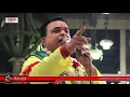 Download Lagu Ik tu sacchi sarkar maa jhandeyanwali #jagrata #jagran #chowki #jagransinger #matakibhent
